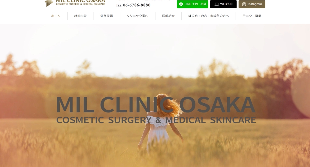 心斎橋の美容外科MIL CLINIC OSAKA
