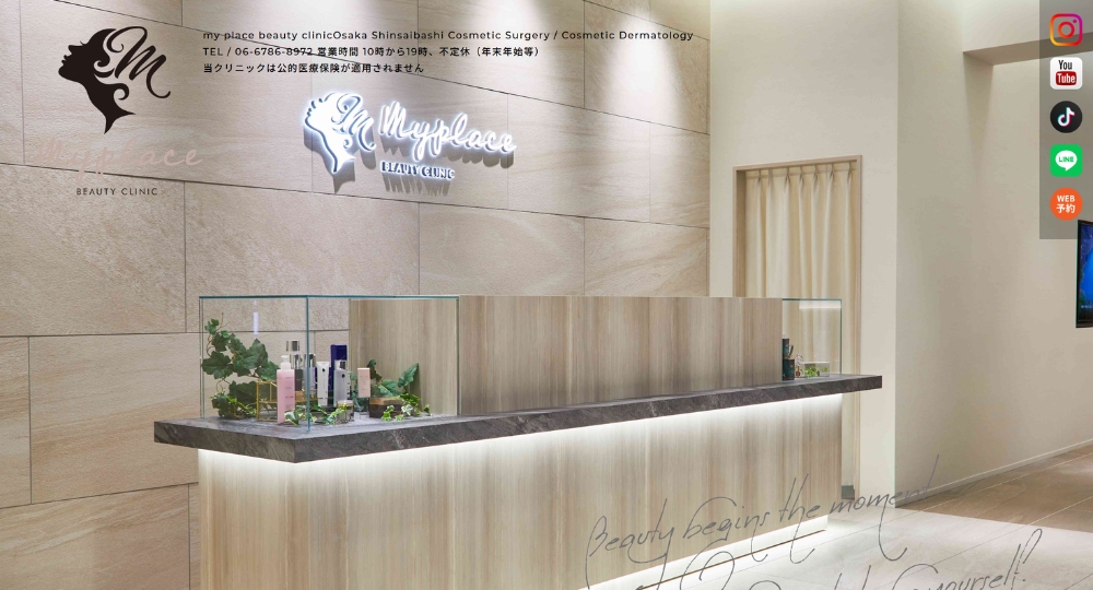 心斎橋の美容外科my place beauty clinic