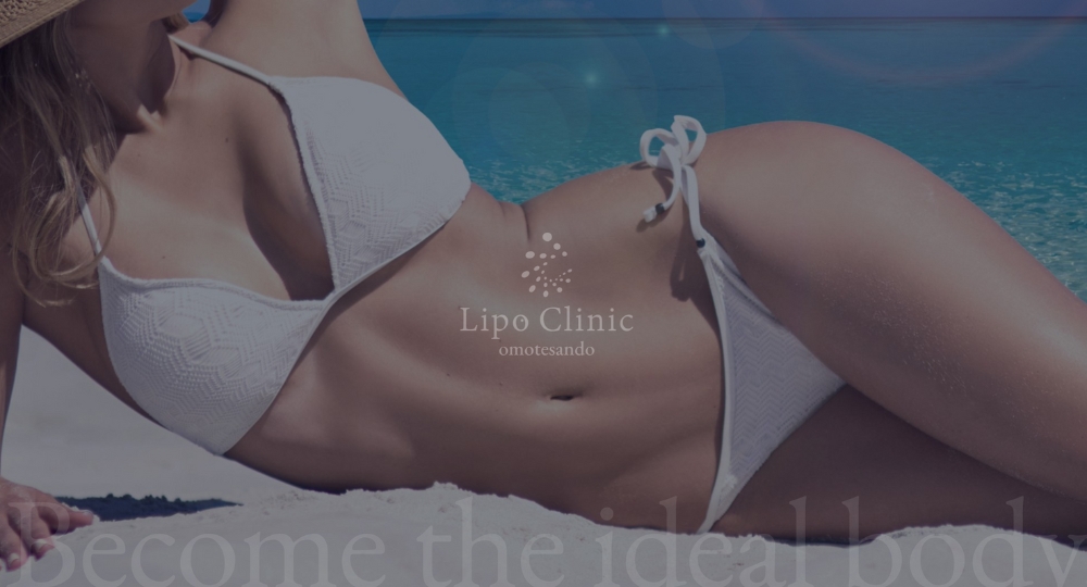 表参道の美容外科Lipo Clinic omotesando -リポクリニック表参道