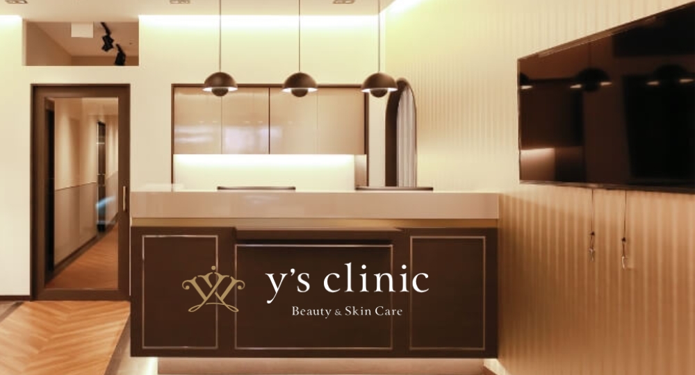 心斎橋の美容外科_y’s clinic